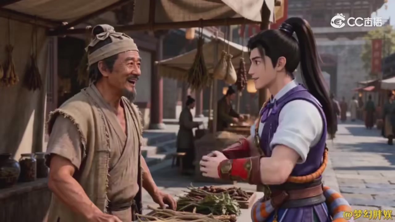 【梦幻剧情】商人的鬼魂