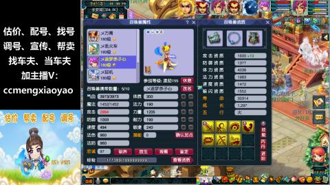 估号配号调号找号帮卖一条龙服务