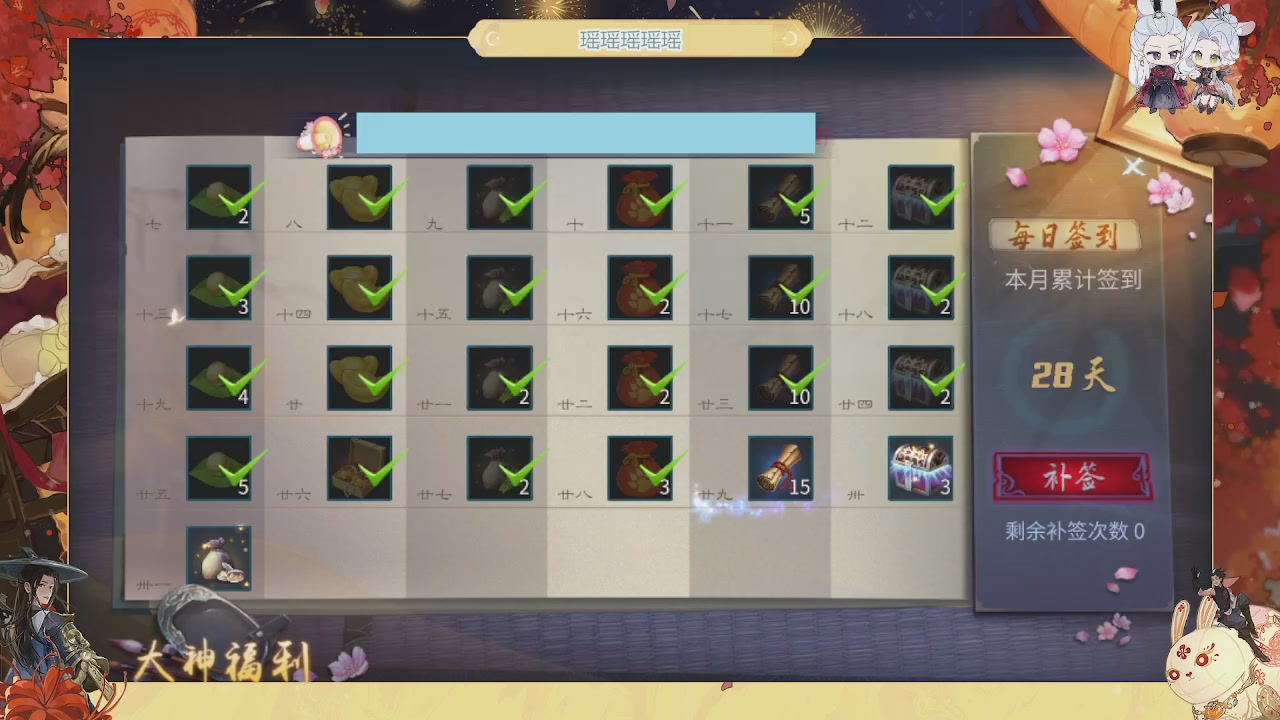 炫舞八周年！！最喜欢看那谁挨揍哈哈哈~