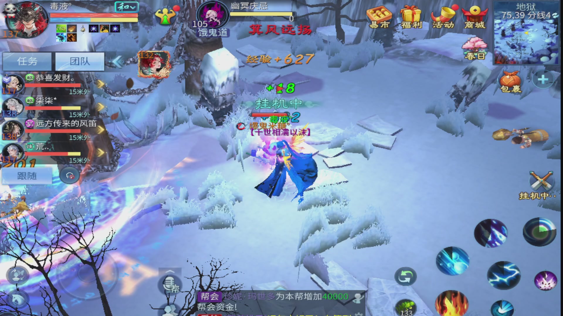 过年不休息，接各种全托日托周托