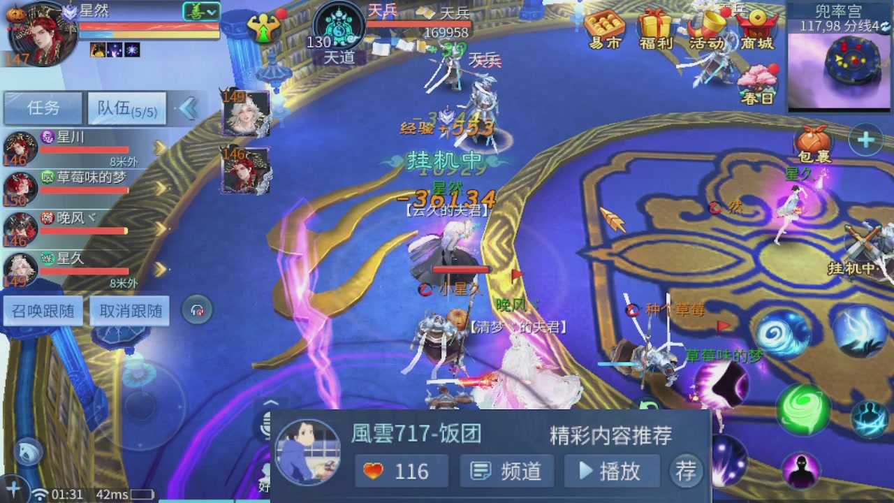 接托管 接团队打架