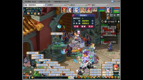 【彩云之南】144难民第514天