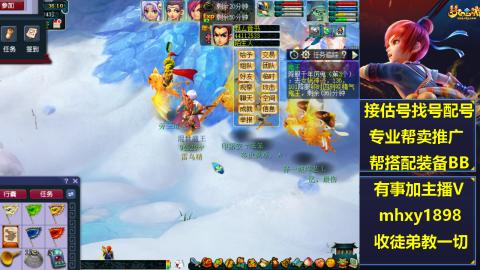 职业估号找配号帮卖成组号