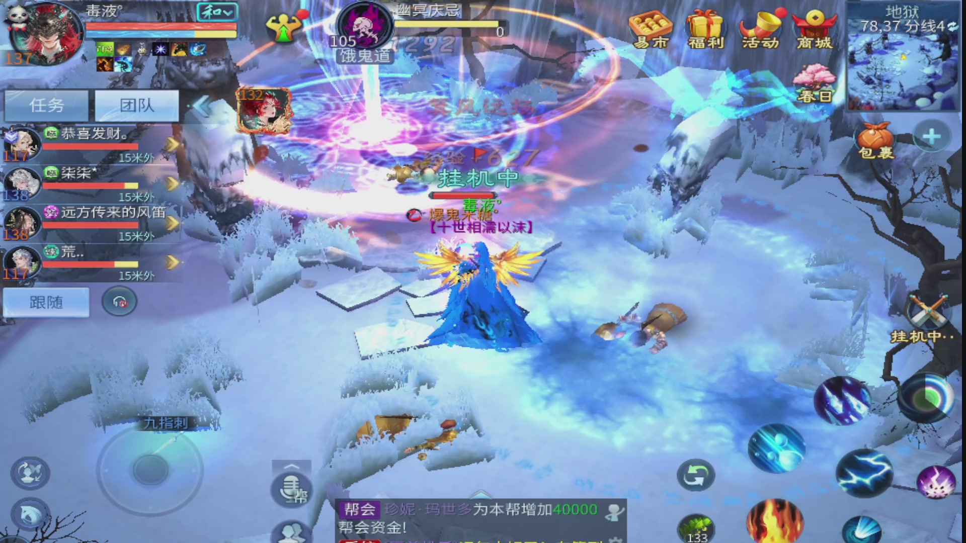 过年不休息，接各种全托日托周托