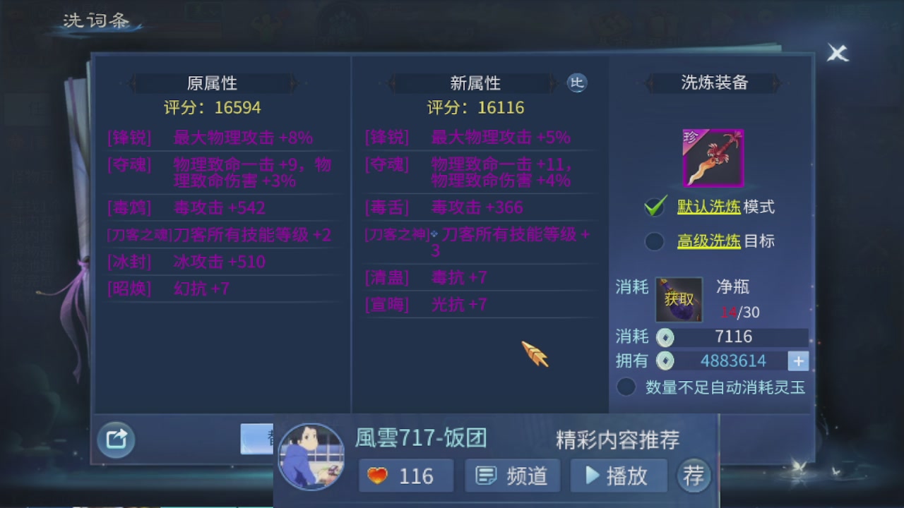 接托管 接团队打架