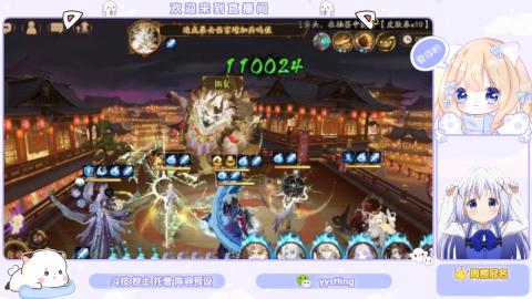 接托管 预设 超鬼王