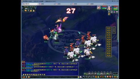 九五至尊从零起号到飞升全满开区173天