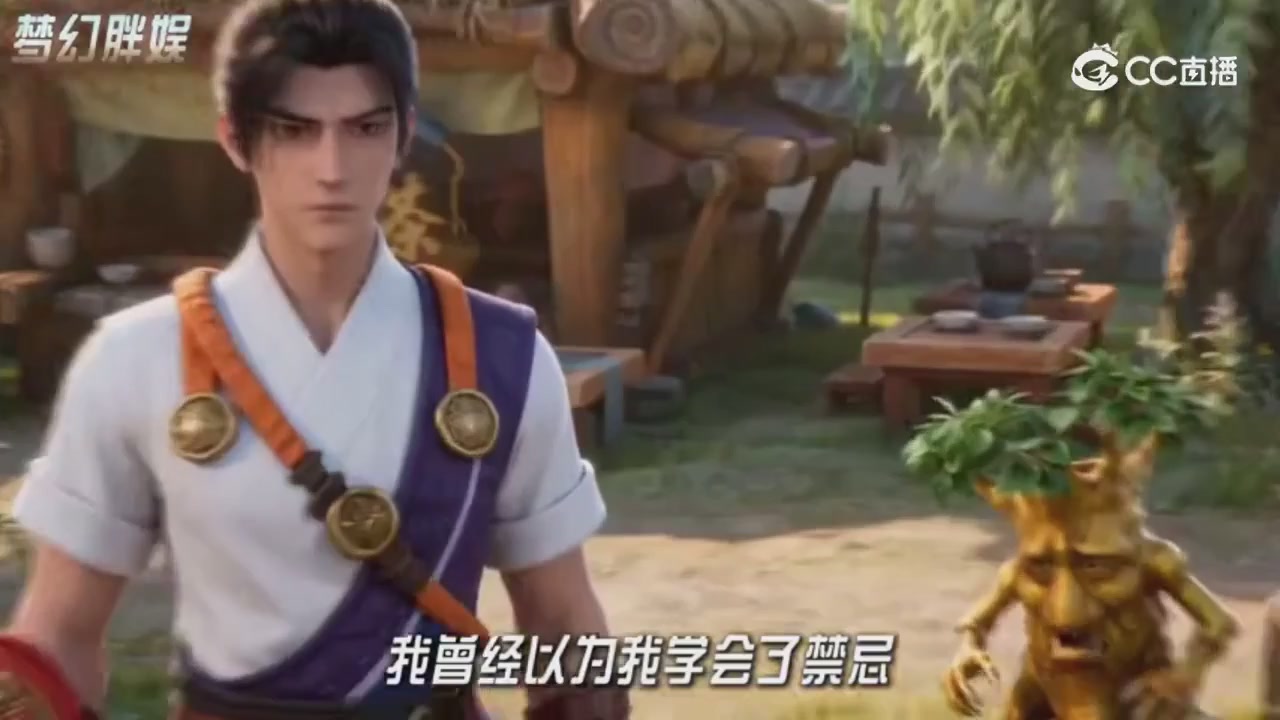 【梦幻剧情】寻找四琉璃