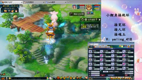 接命魂之玉 人环 宠环