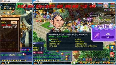 万里长城小姐姐接跑玉跑环心得