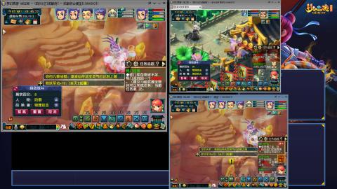 日常★混队★练号闲播