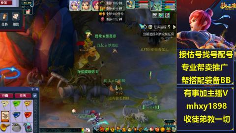 职业估号找配号帮卖成组号