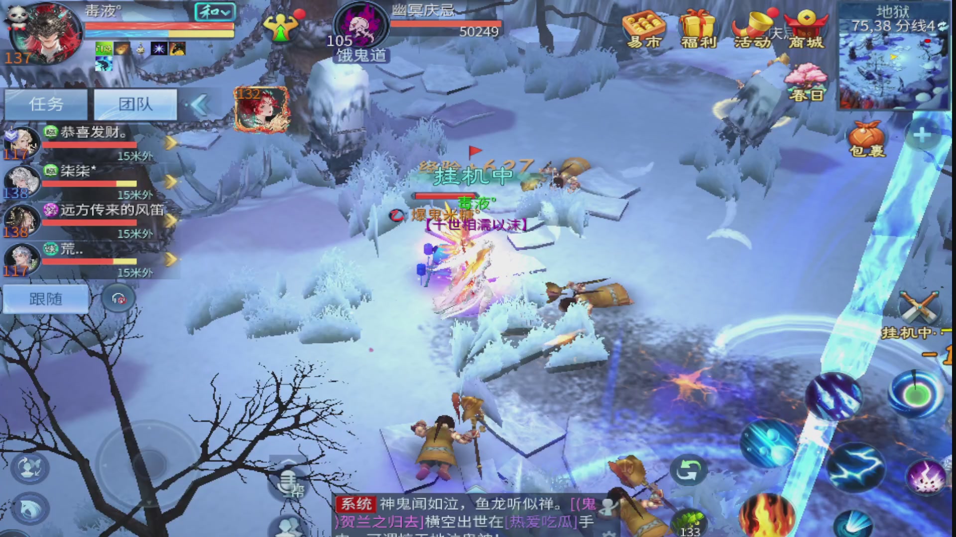 过年不休息，接各种全托日托周托