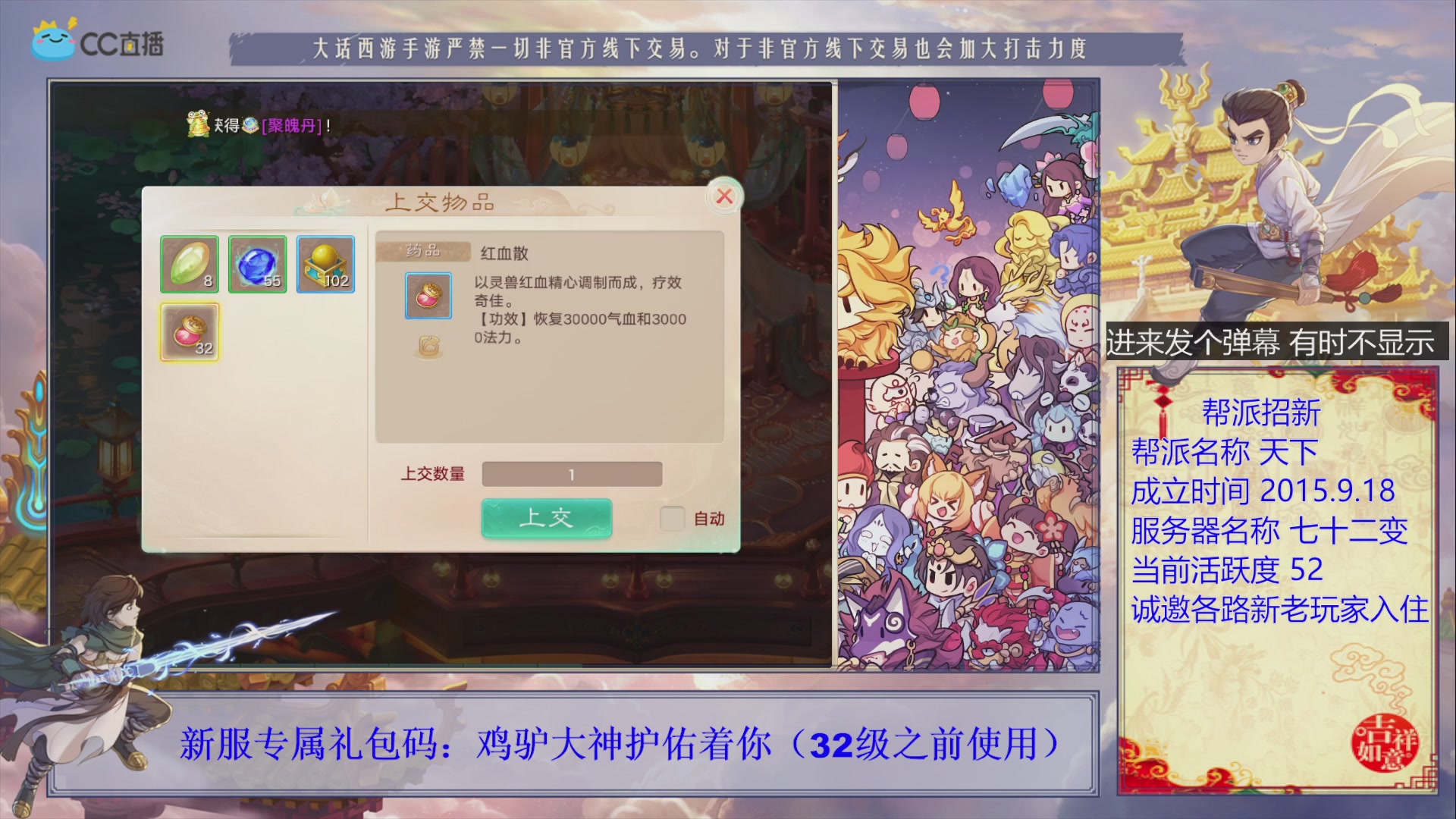 夜晚的声音会发光~