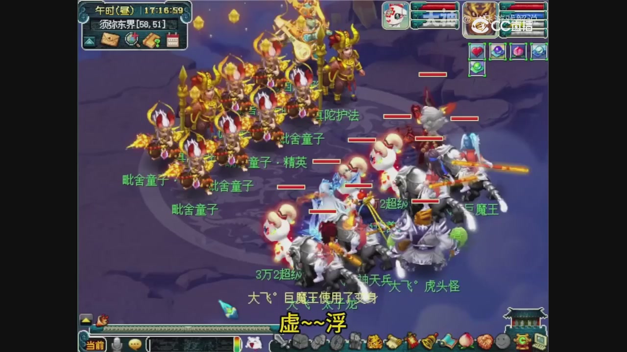 【梦幻轮播】大飞精彩内容