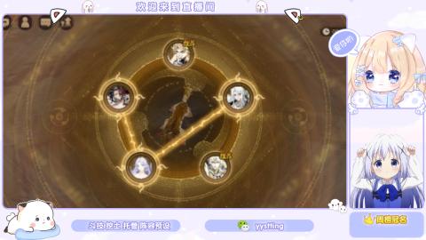 接托管 预设 超鬼王