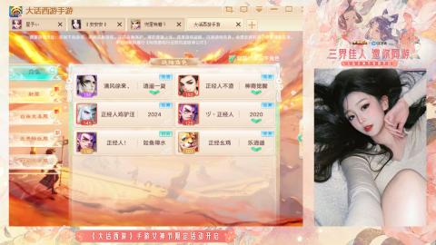 接挖宝接所有资源