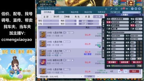 估号配号调号找号帮卖一条龙服务