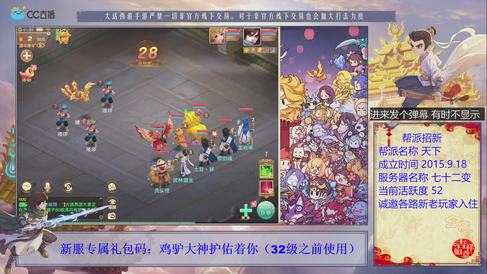 夜晚的声音会发光~