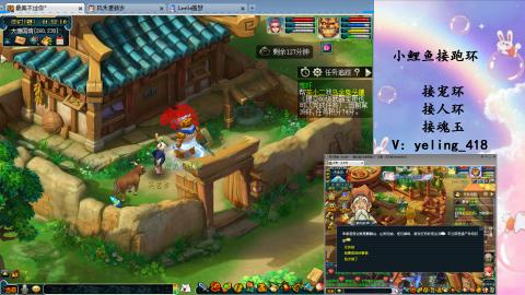 接命魂之玉 人环 宠环