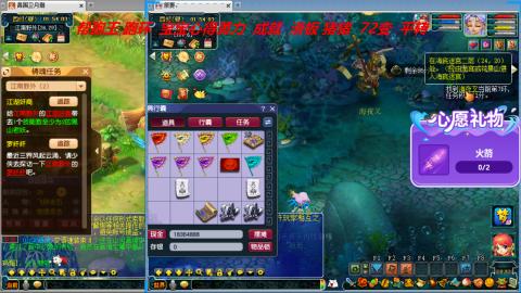 万里长城小姐姐接跑玉跑环心得