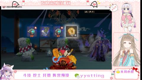 托管斗技挖土业务