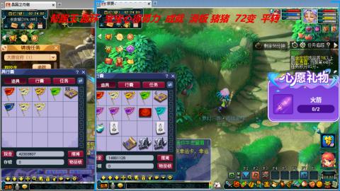 万里长城小姐姐接跑玉跑环心得