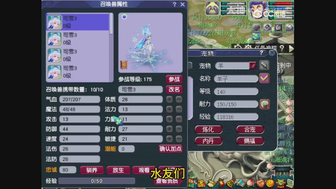 【梦幻轮播】大飞精彩内容