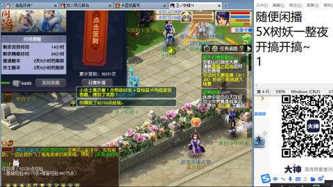 好好播 好好活 越努力 越幸运~