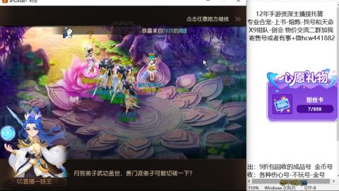 接熔练-找号-金银-练宠粽子月饼