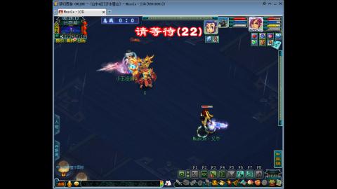 梦幻单挑第一人！