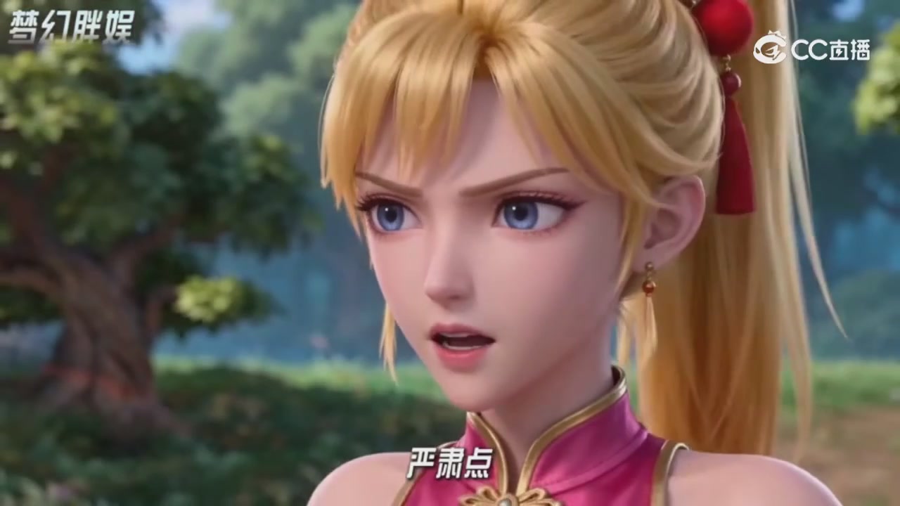 【梦幻剧情】寻找四琉璃