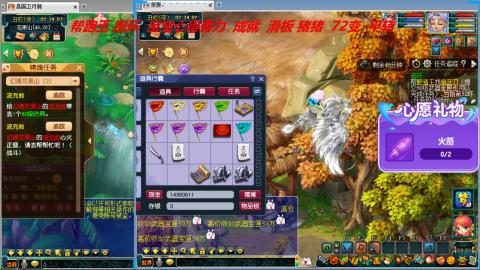 万里长城小姐姐接跑玉跑环心得