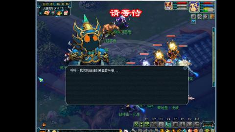 艰难前行的凌波三法