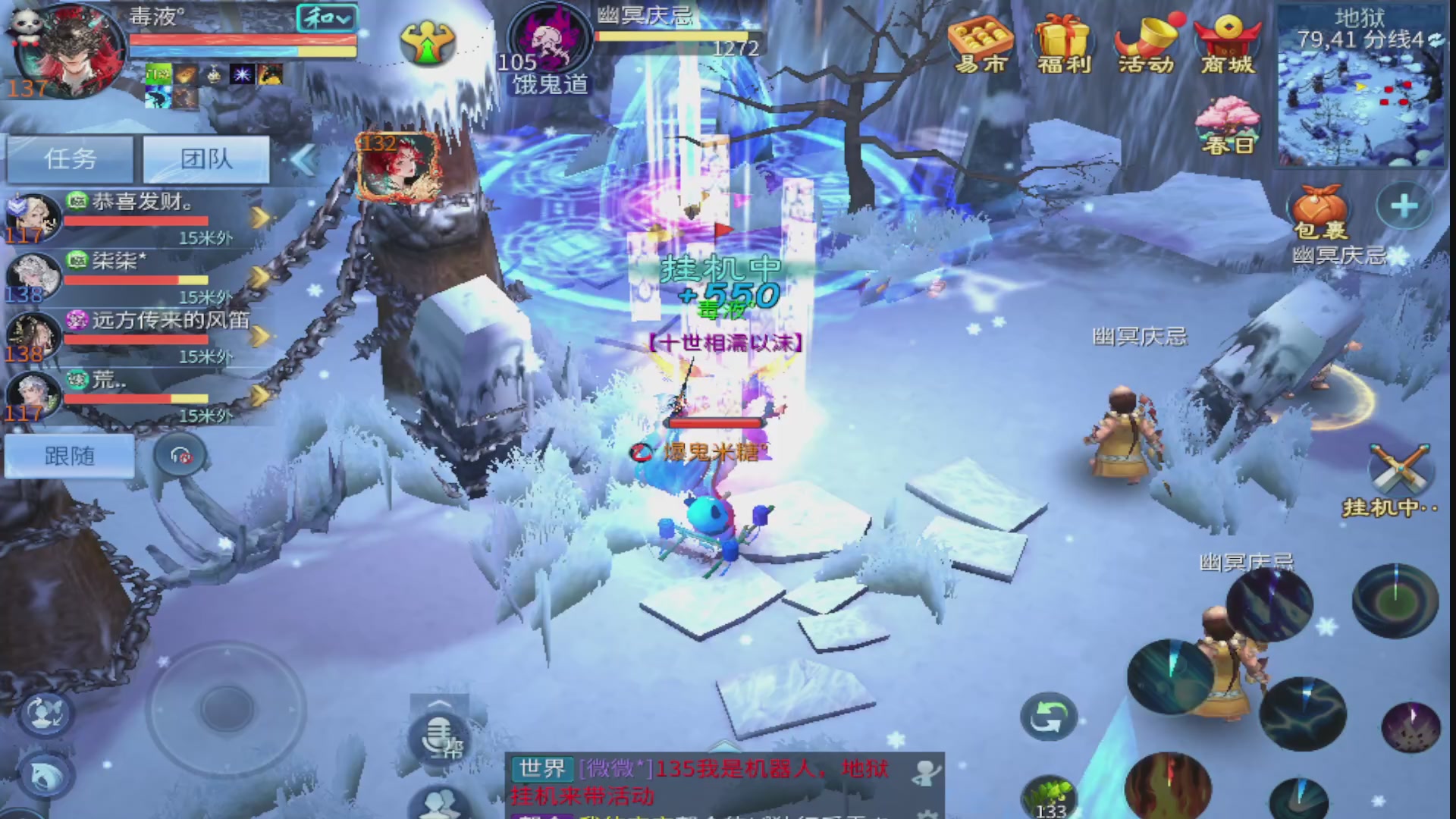 过年不休息，接各种全托日托周托