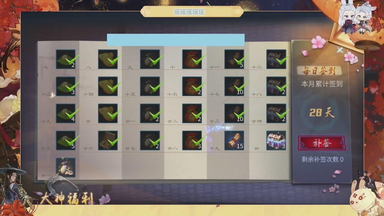 炫舞八周年！！最喜欢看那谁挨揍哈哈哈~