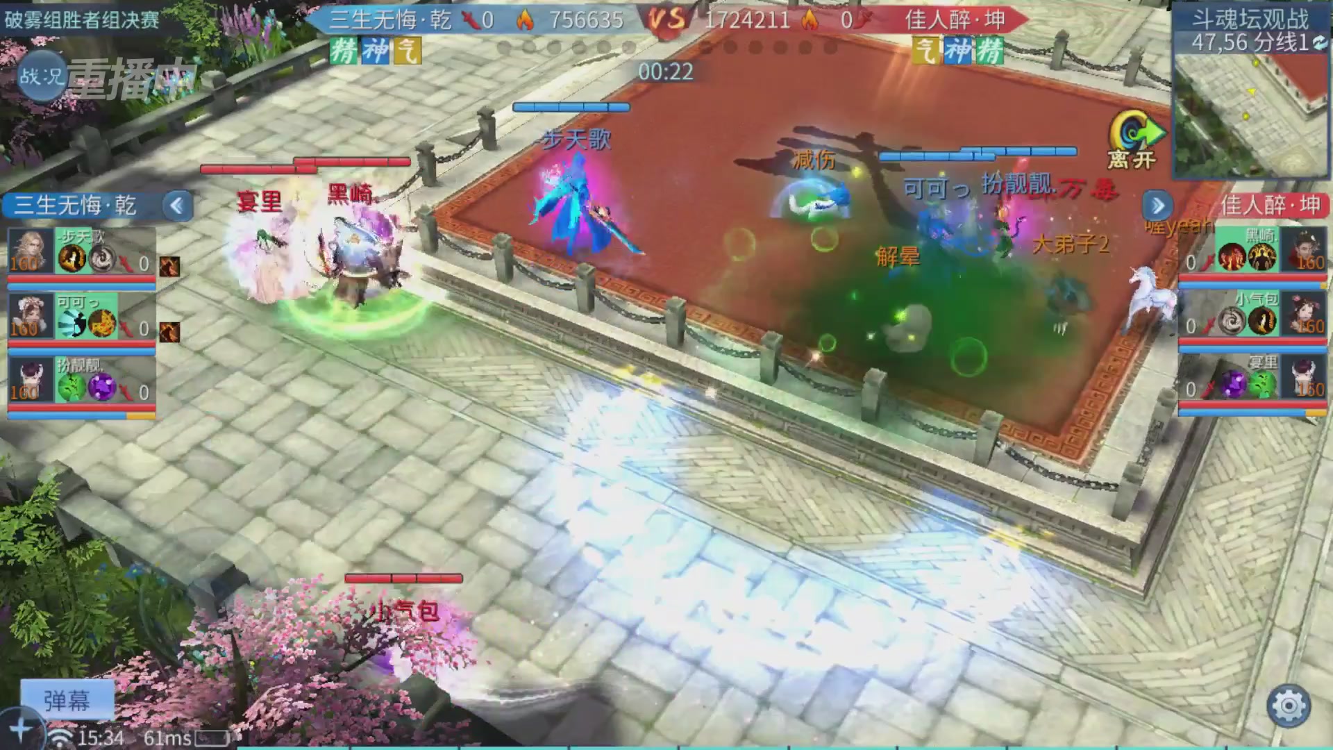 【重播】第二十七届太一斗魂坛跨服淘汰赛