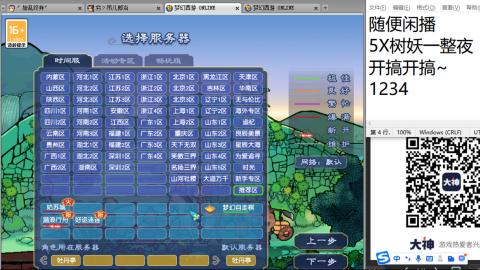 好好播 好好活 越努力 越幸运~