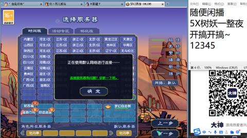 全网无前任 有也不承认