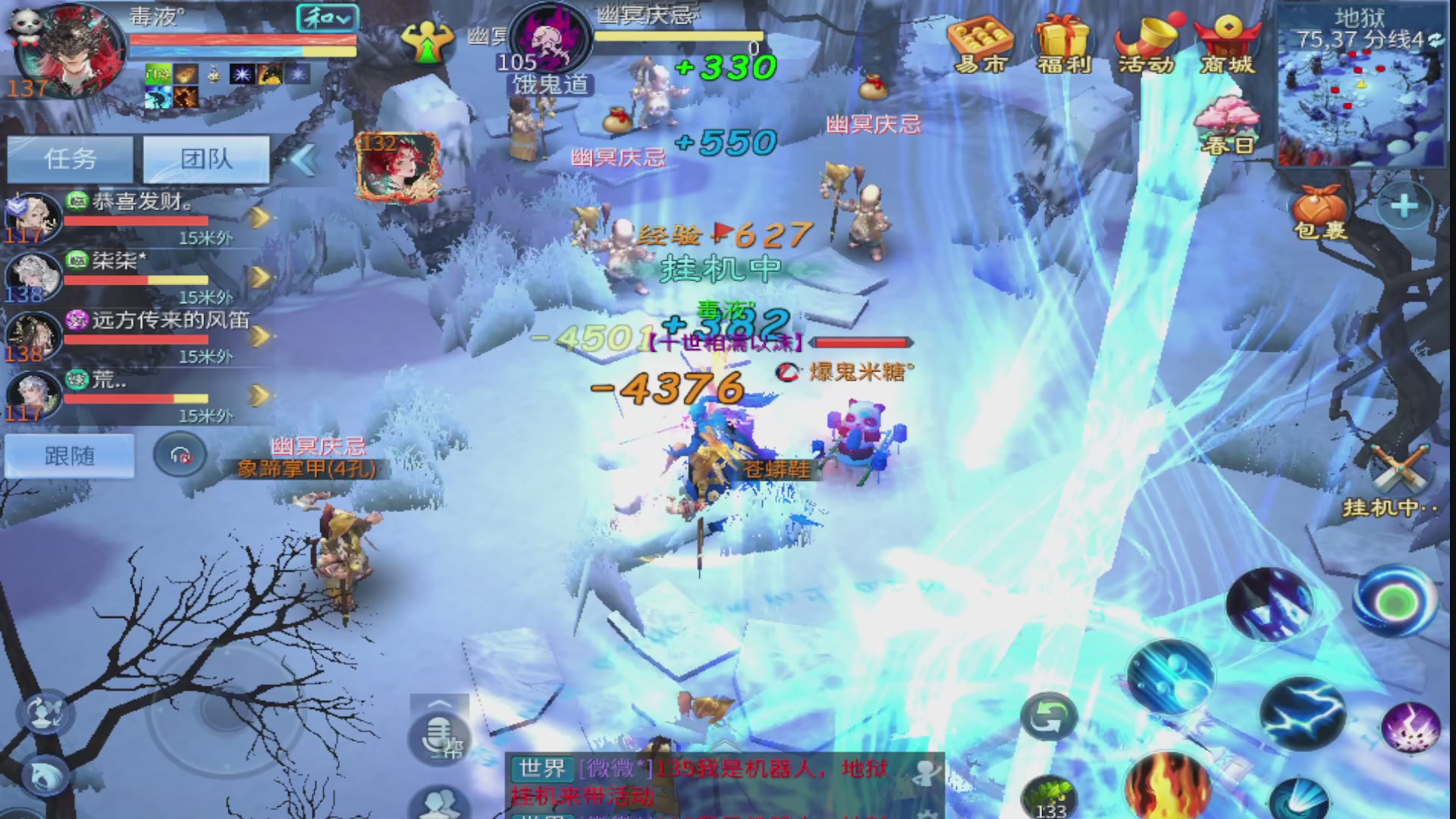 过年不休息，接各种全托日托周托