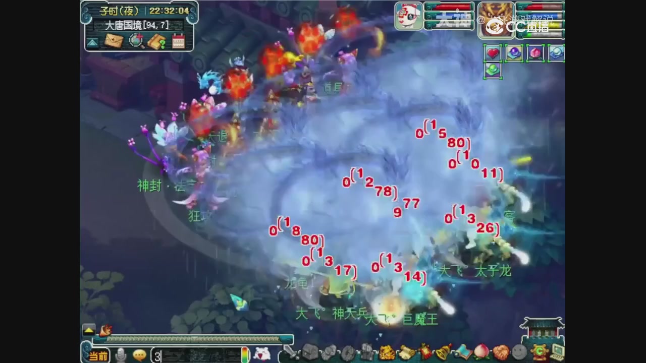 【梦幻轮播】大飞精彩内容