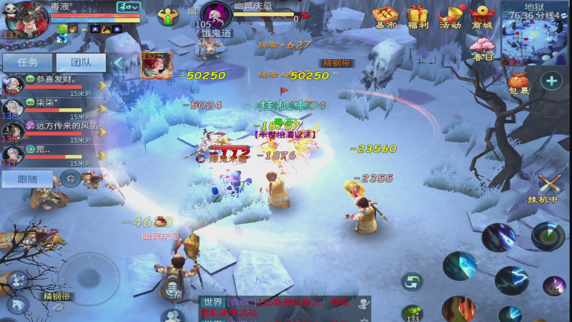 过年不休息，接各种全托日托周托