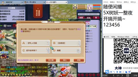 始于声音 忠于才艺