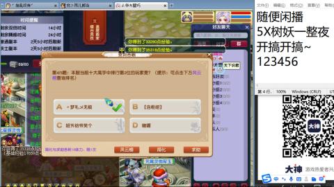 好好播 好好活 越努力 越幸运~