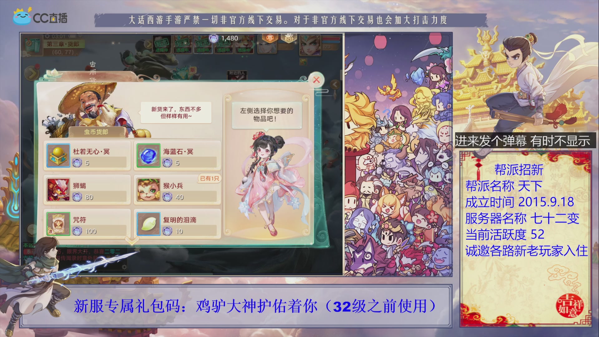 夜晚的声音会发光~