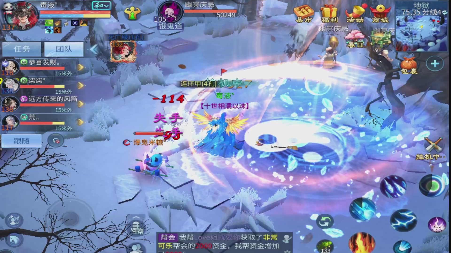 过年不休息，接各种全托日托周托