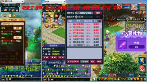 万里长城小姐姐接跑玉跑环心得