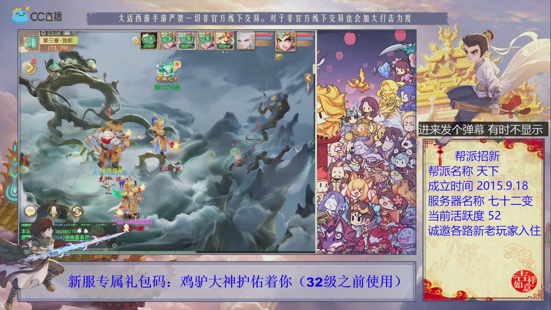 夜晚的声音会发光~