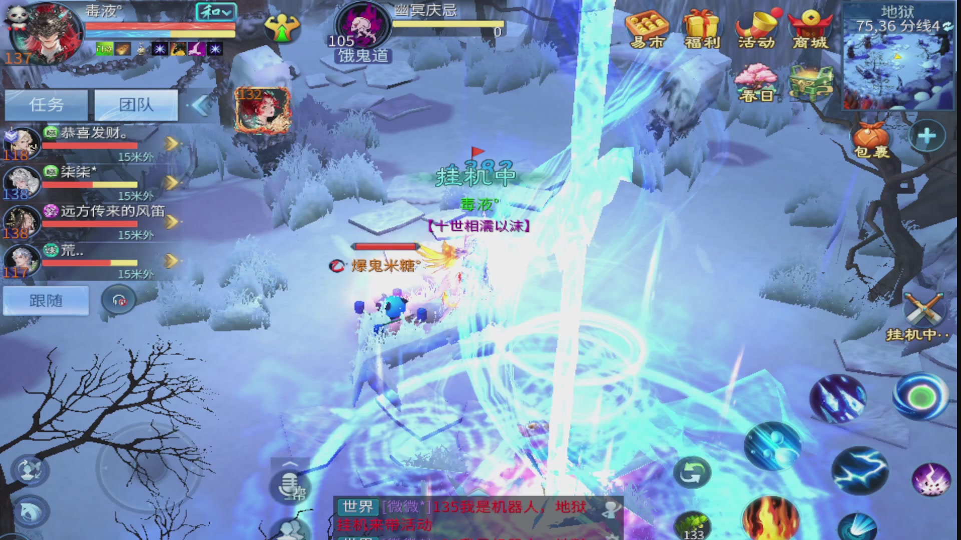 过年不休息，接各种全托日托周托