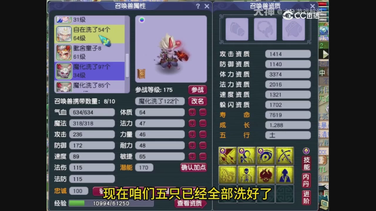 【梦幻轮播】大飞精彩内容